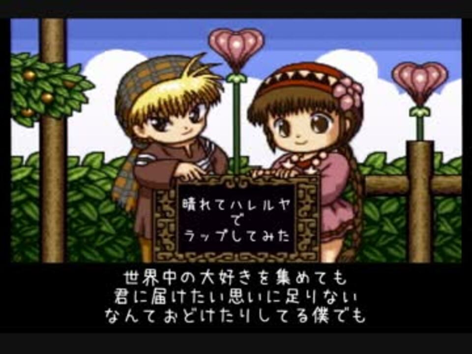 ラップしてみた 晴れてハレルヤでラップしてみた むらさき ニコニコ動画