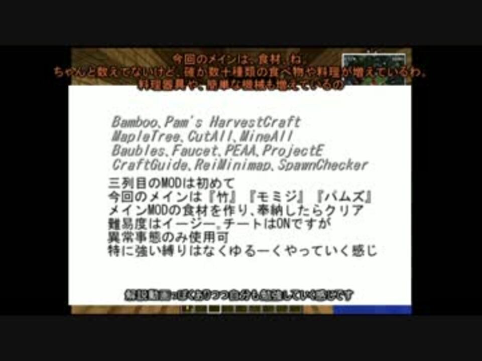 人気の 竹mｏｄ 動画 418本 3 ニコニコ動画