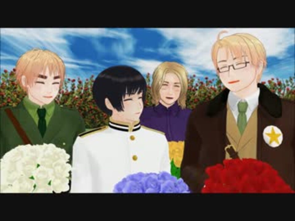 Apヘタリアmmd 英日米仏でバラの世界史 ニコニコ動画