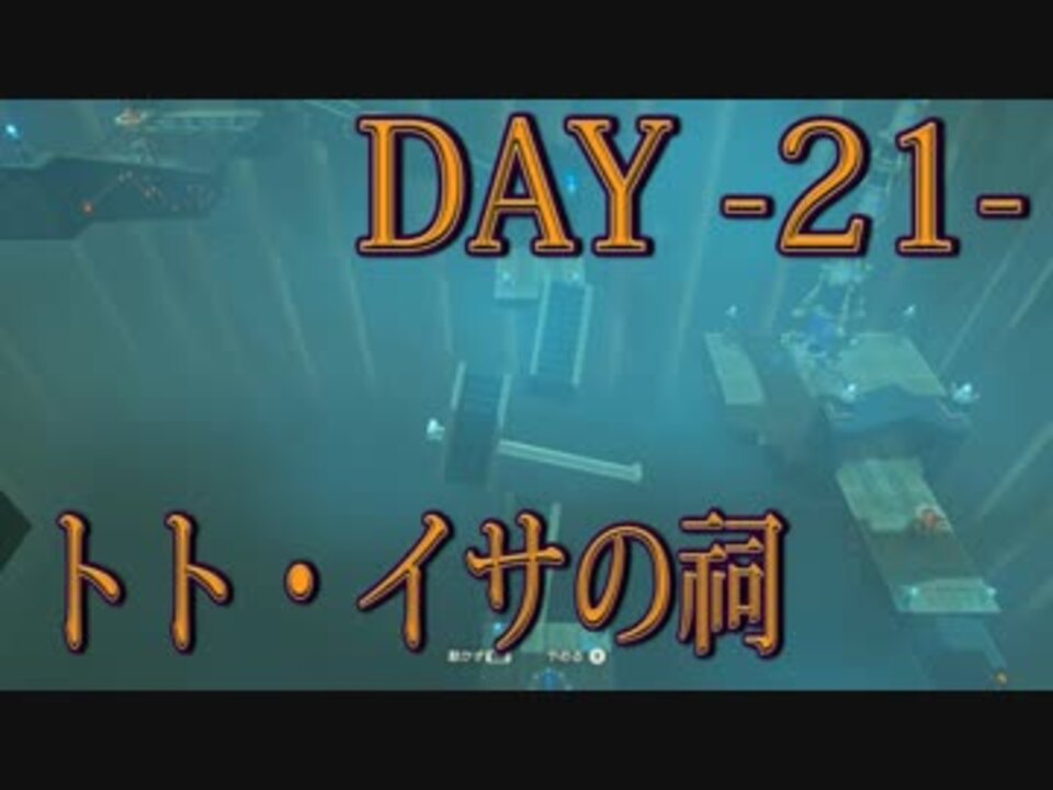 人気の 祠 動画 186本 4 ニコニコ動画