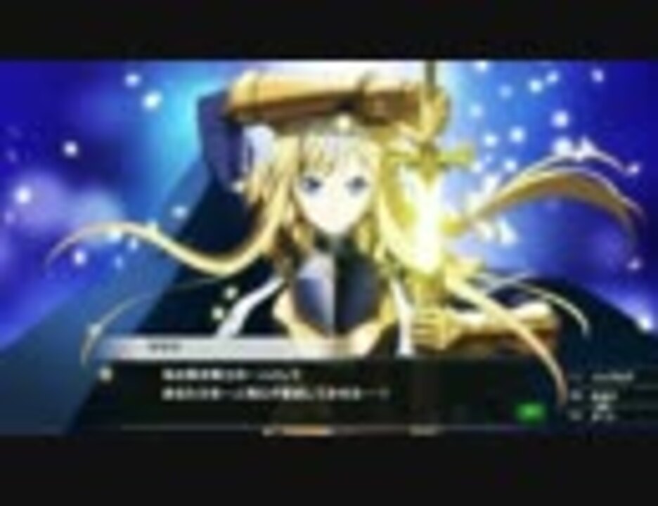 公式 Ps4 Ps Vita アクセル ワールド Vs ソードアート オンライン 千年の黄昏 Dlcプロモーション映像 ニコニコ動画