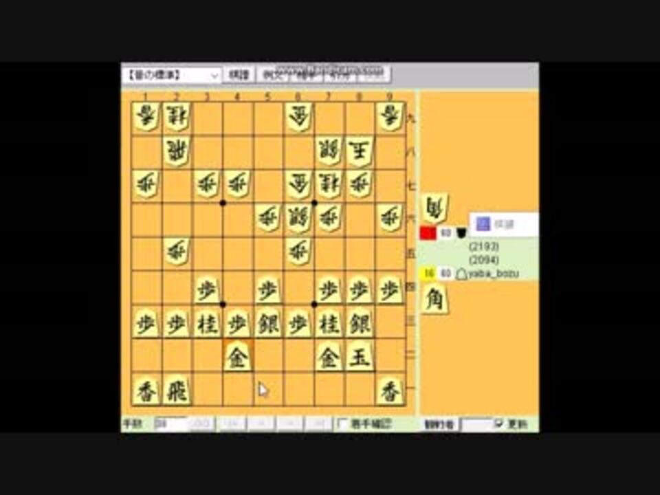 振り飛車党普及委員会 Part27 角道オープン向かい飛車 ニコニコ動画