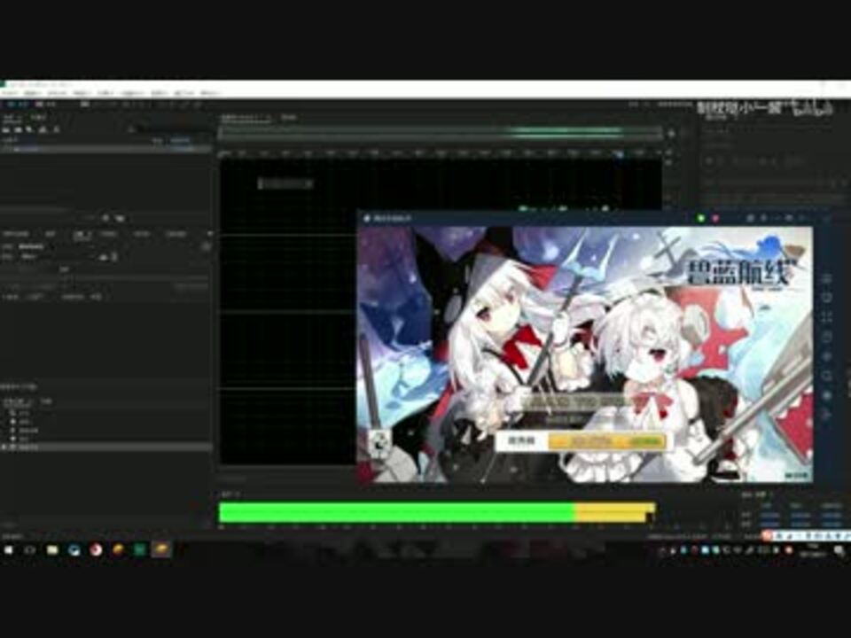 アズールレーン 母港 道中 Bgm ニコニコ動画