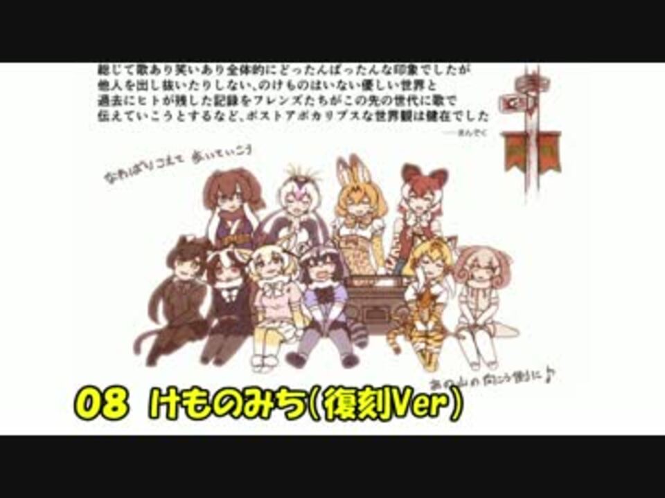 人気の 本宮佳奈 動画 2本 2 ニコニコ動画