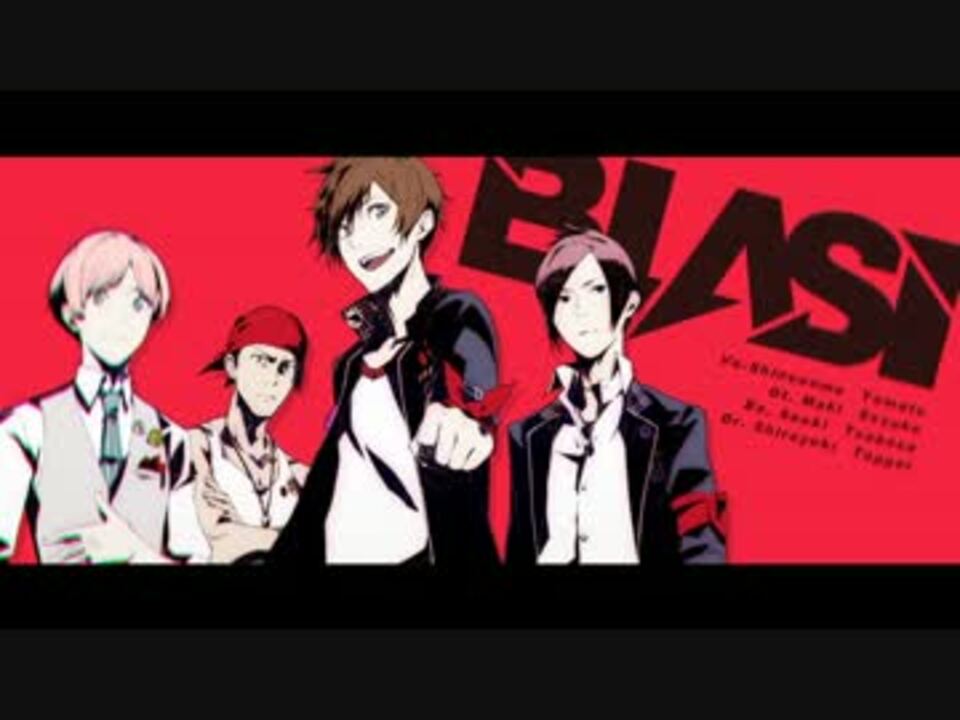 バンドやろうぜ Alternative Blast 歌ってみた ニコニコ動画