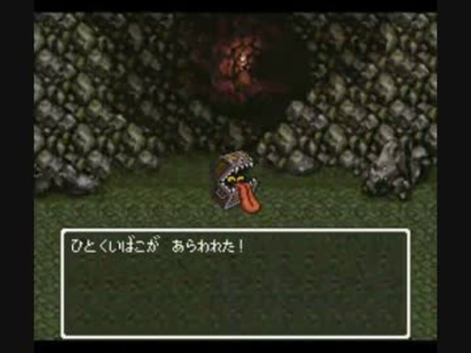 ドラクエ６ I D Y ｱﾂｨｰ戦いを求めて Part7 ニコニコ動画