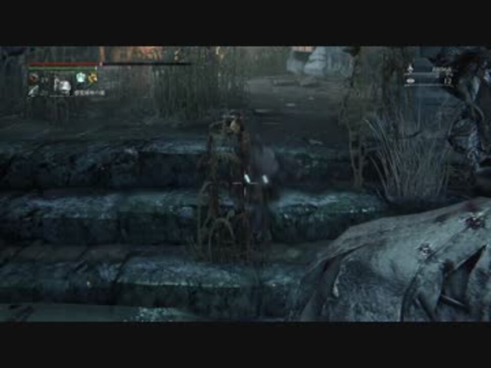 人気の Bloodborne 動画 1 804本 35 ニコニコ動画