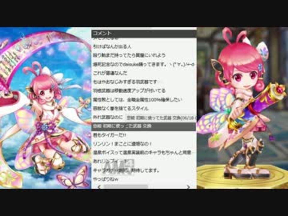 人気の ゲーム 白猫プロジェクト 動画 735本 12 ニコニコ動画