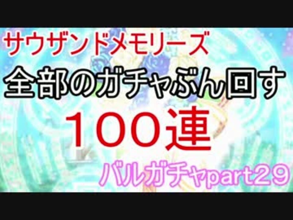 人気の 千メモ 動画 84本 ニコニコ動画