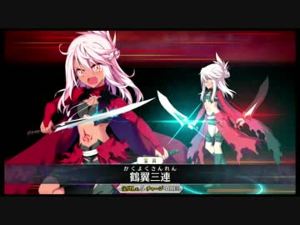 宝具のbgmを変えてみた 全115件 かぢゅみさんのシリーズ ニコニコ動画