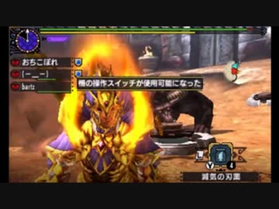 Mhxx 続 ラージャン イビルジョーに喧嘩を売る平和主義者達 実況 ニコニコ動画