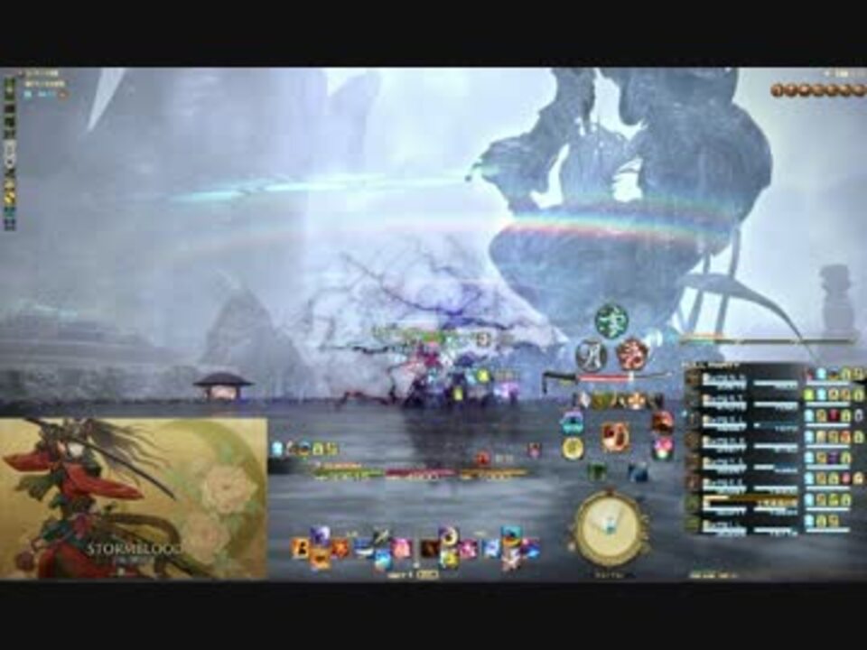 Ff14 最強の侍を目指して 極スサノオ編 侍視点 ニコニコ動画