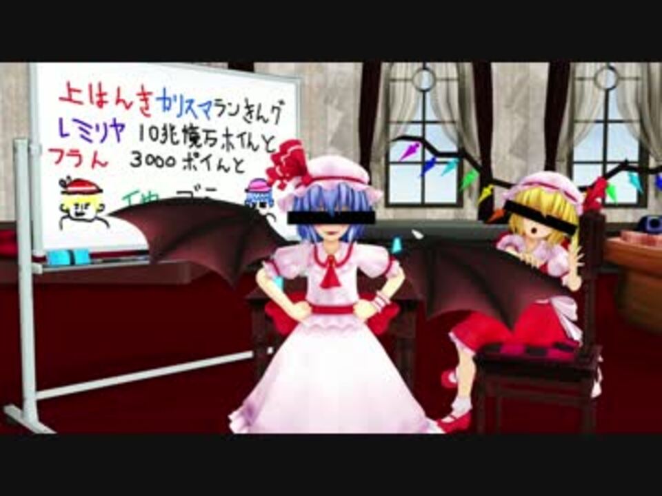 人気の 東方 東方mmd 霧雨魔理沙 動画 3 7本 47 ニコニコ動画