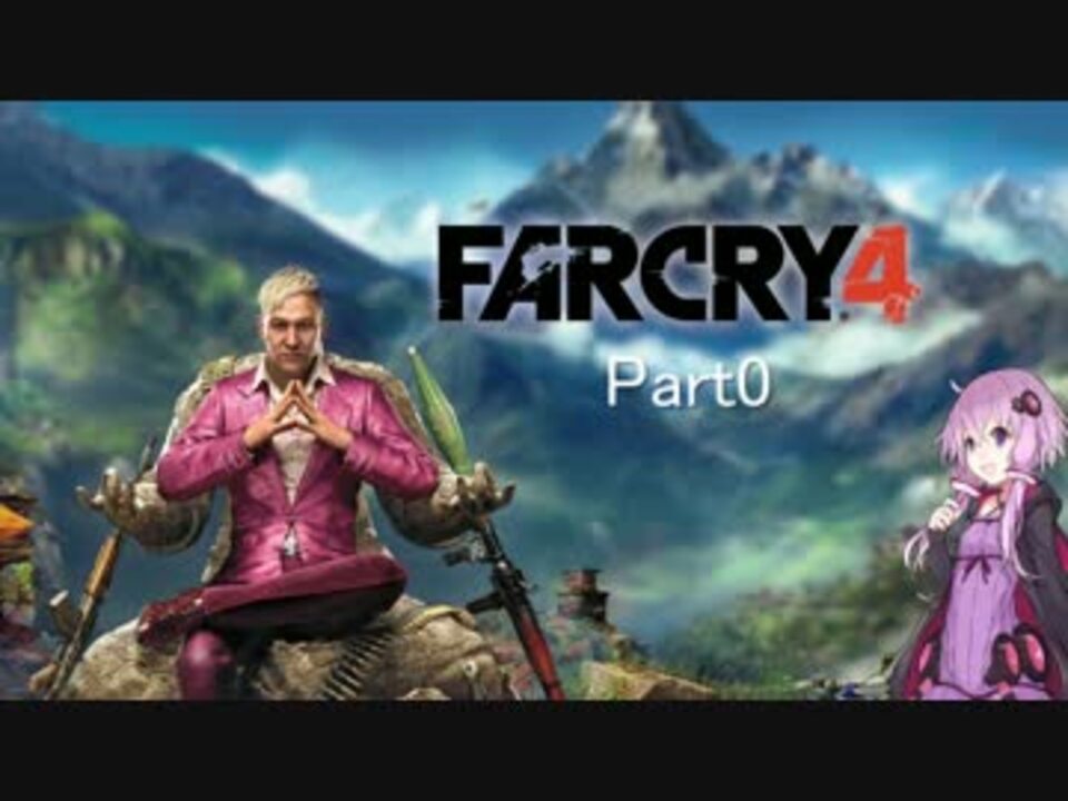 人気の Farcry4 動画 2本 26 ニコニコ動画