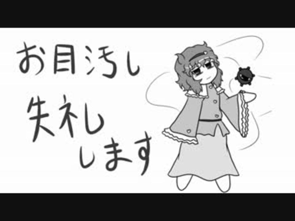 人気の 絵描き歌 動画 252本 2 ニコニコ動画