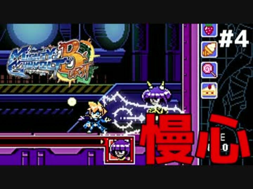 人気の ガンヴォルト 動画 392本 5 ニコニコ動画