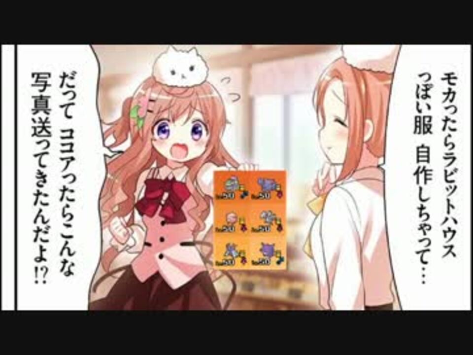 人気の メガバシャーモ 動画 22本 ニコニコ動画