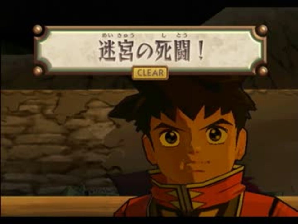 人気の 冒険王ビィト 動画 137本 2 ニコニコ動画