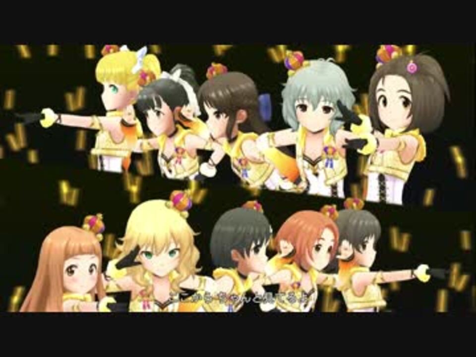 デレステmad L M B G U149 の Yes Party Time Vr Version ニコニコ動画