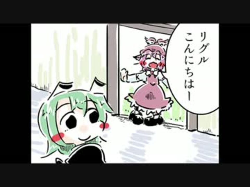 人気の おまえうまそうだな 動画 17本 ニコニコ動画