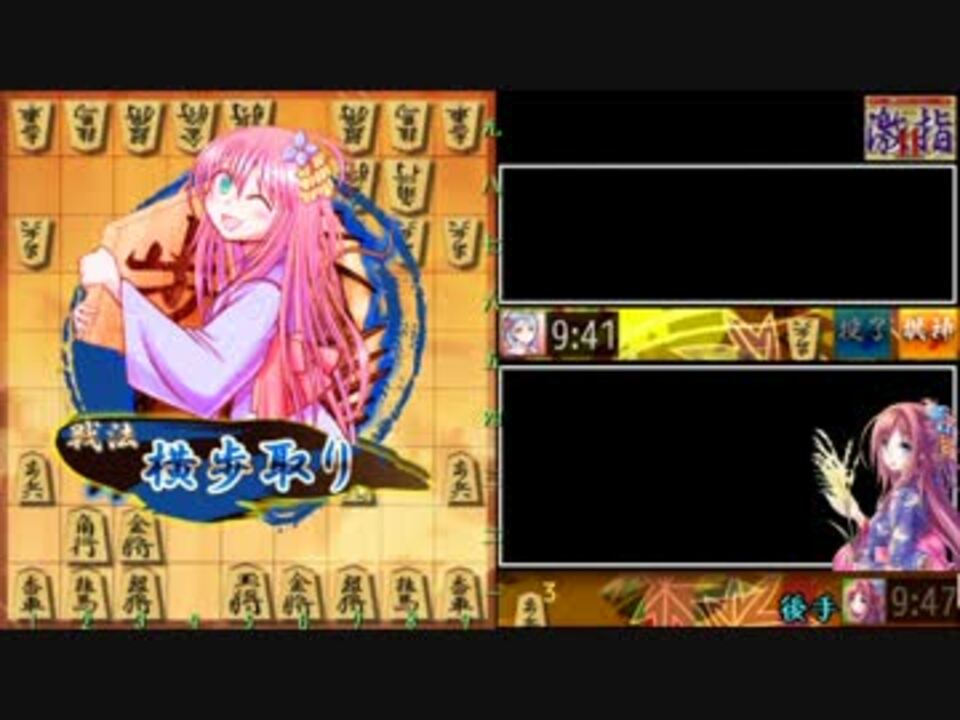 人気の 将棋ウォーズ 動画 181本 6 ニコニコ動画