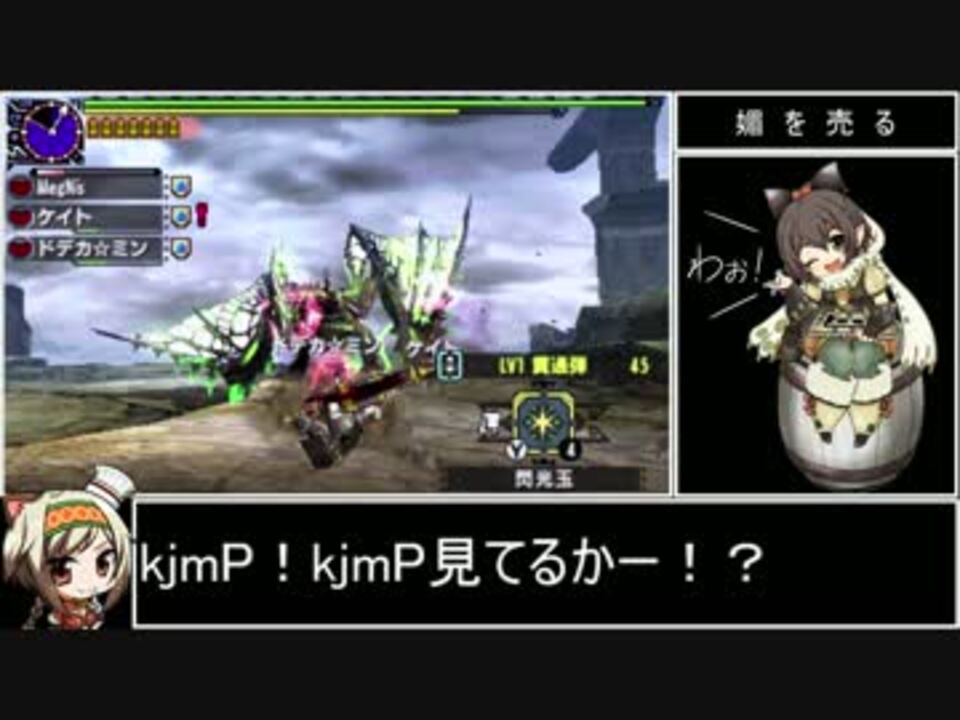 Mhxx ゆっくり ブレイヴヘビィで行く ダブルクロスを一周ひとり旅 1 ニコニコ動画