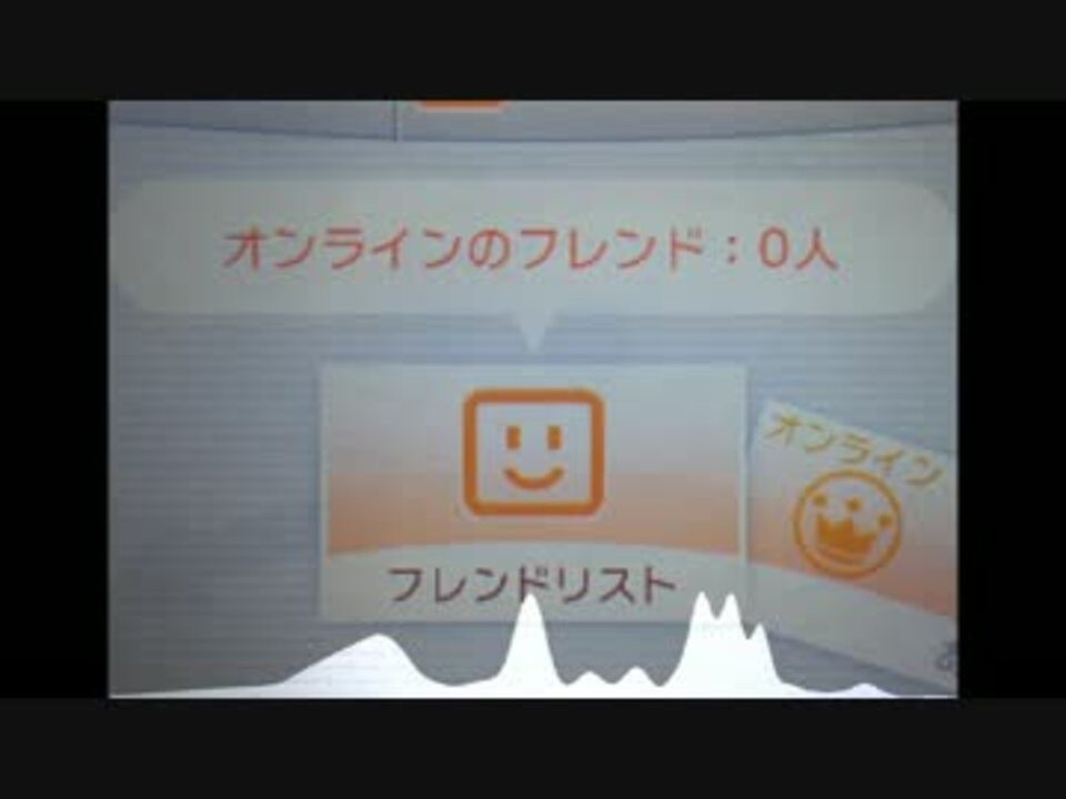 バンブラp 3ds フレンドリストbgm ニコニコ動画