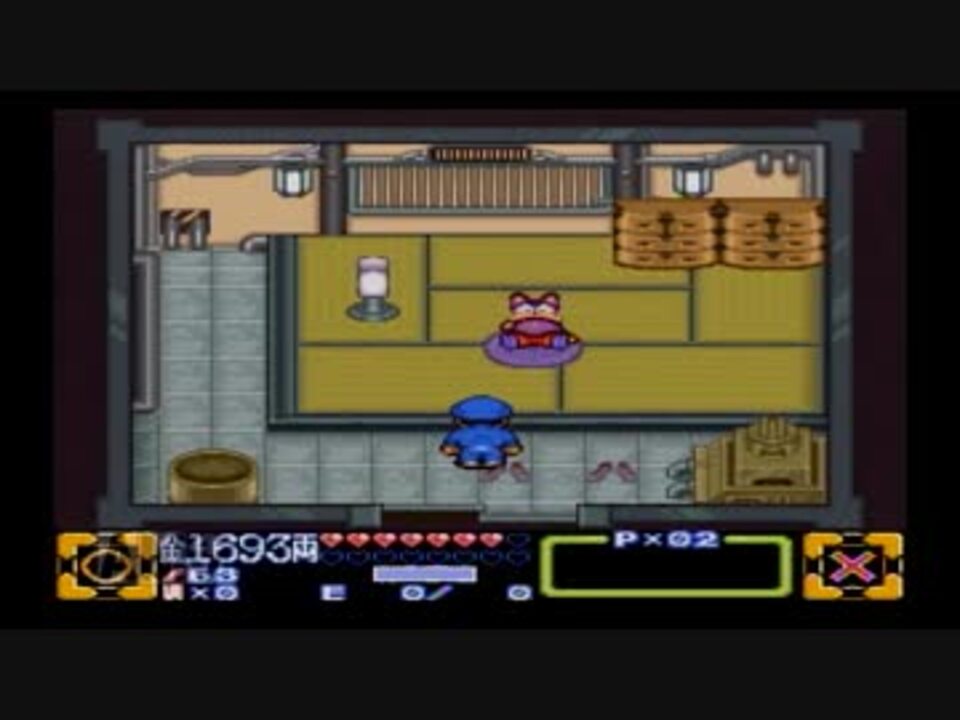 がんばれゴエモン3 獅子重禄兵衛のからくり卍固め 全22件 梨さんさんのシリーズ ニコニコ動画