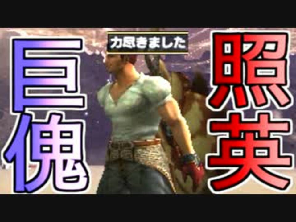 人気の アトラル カ 動画 本 2 ニコニコ動画