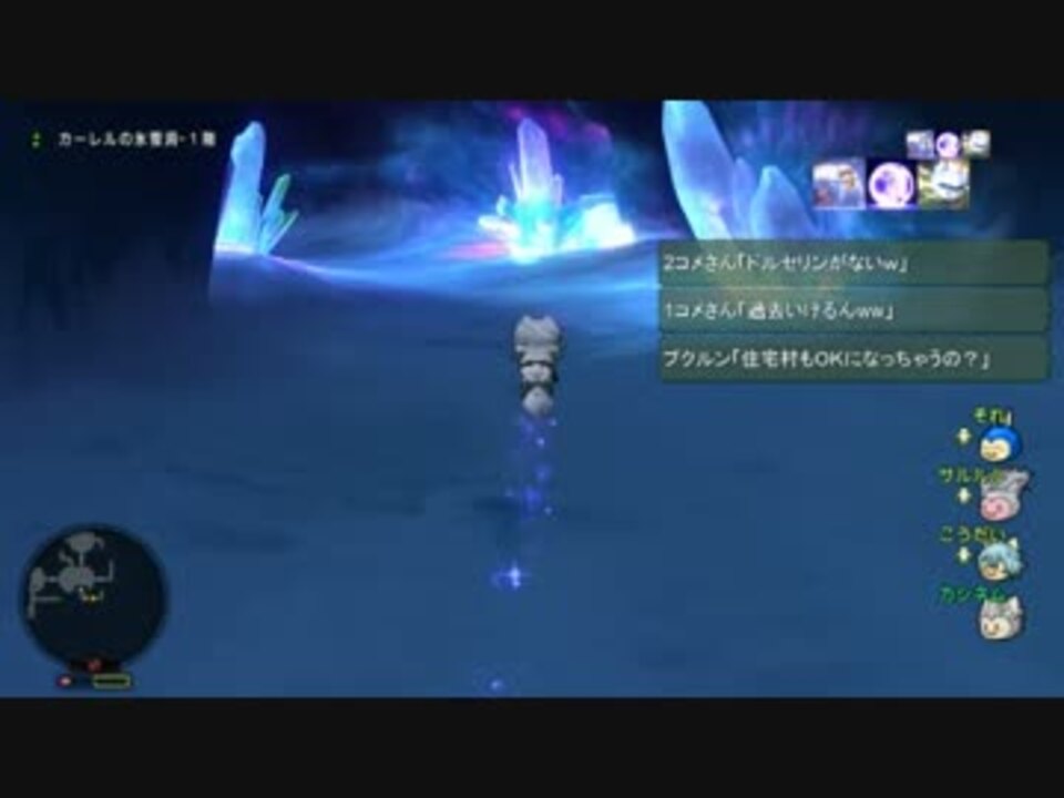 Dqx 大した事やらないけど 今日もまったりと 第813回 日曜枠 1 ニコニコ動画