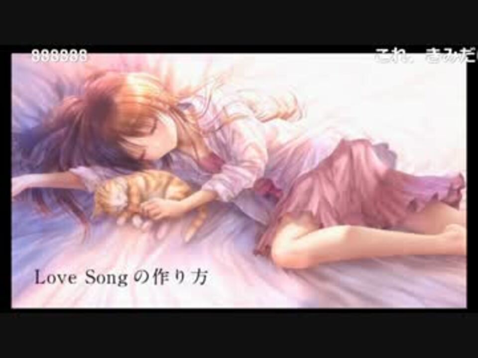 麻枝 准・熊木杏里出演】「Long Long Love Song」発売直前殺伐