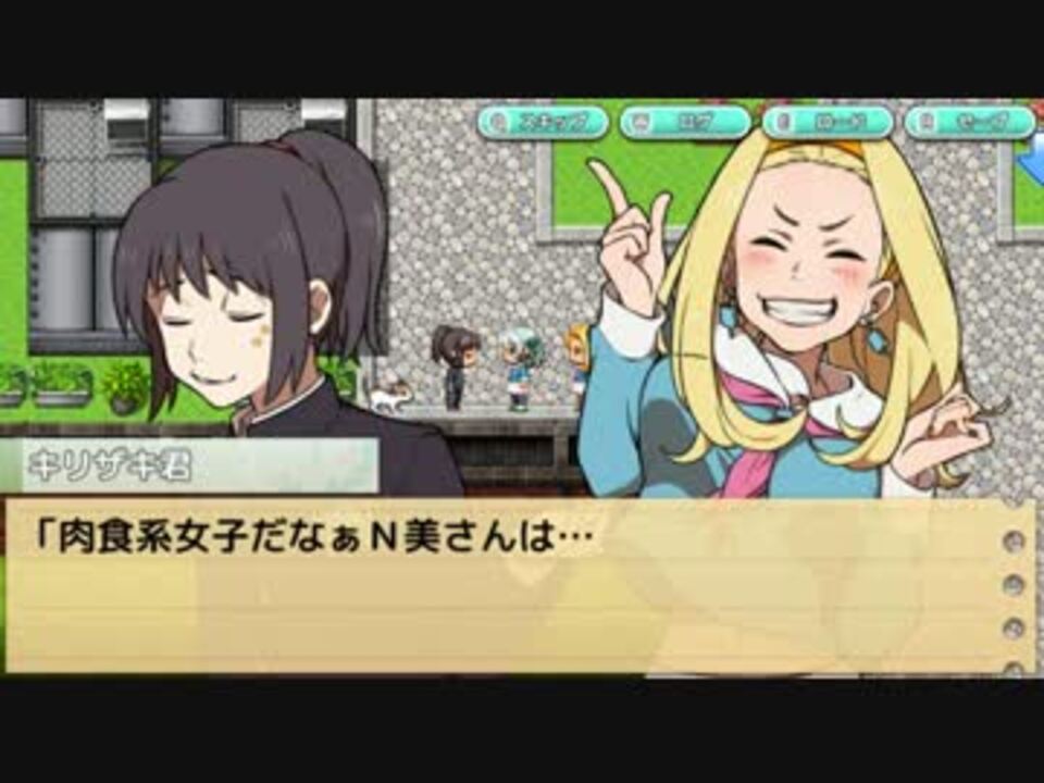 ゆっくり実況 キリザキ君は Part2 ニコニコ動画
