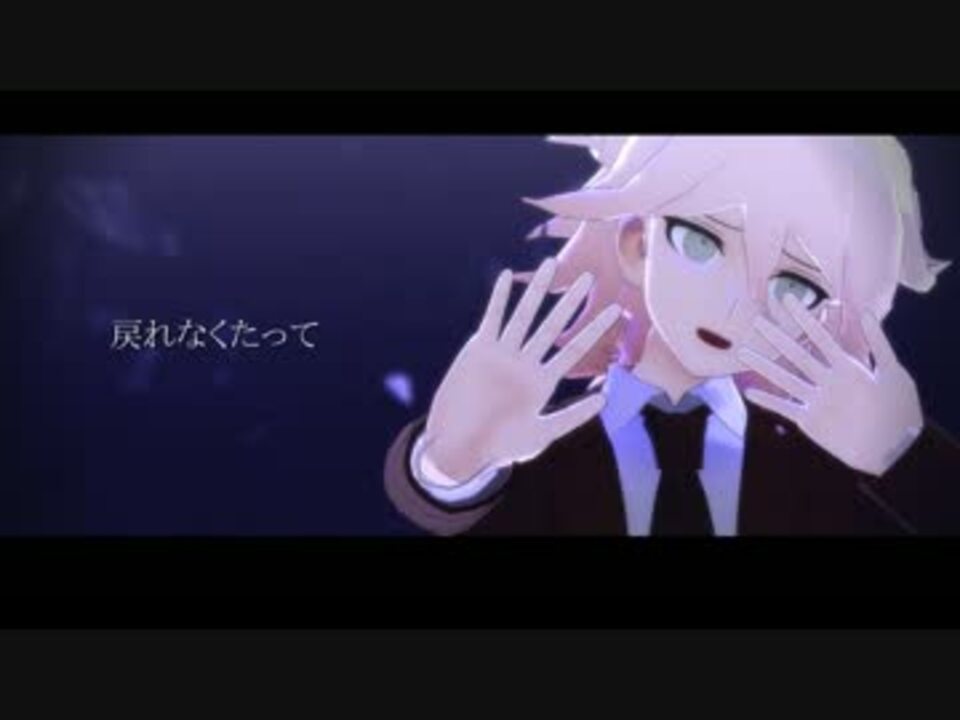 ダンガンロンパｍｍｄ 狛枝でライアーダンス ２ ５ネタバレ ニコニコ動画