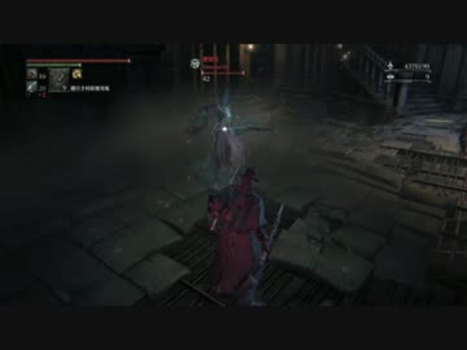 人気の Bloodborne侵入動画 動画 3本 7 ニコニコ動画