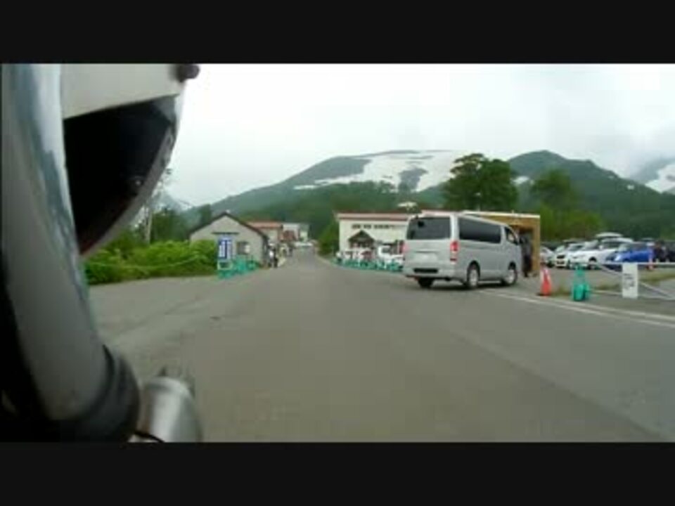 山形県 西川町 県道114号月山志津線 2017/6/25 ニコニコ動画