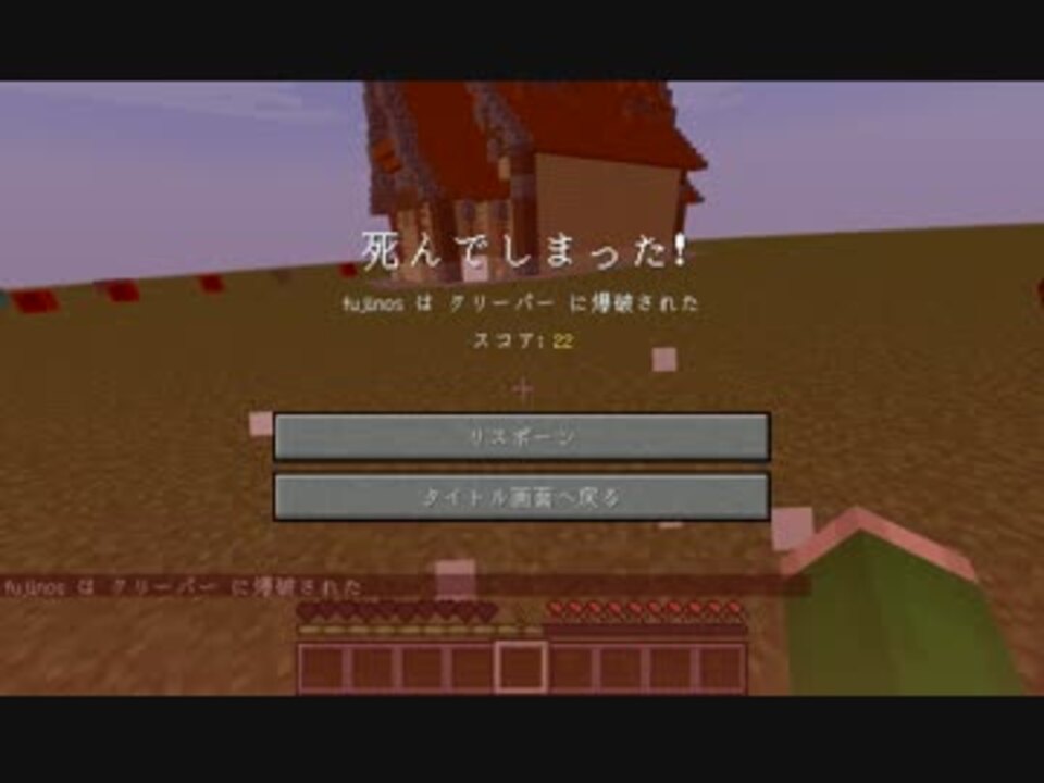 Minecraft 1 12 音ブロックで緊急地震速報 トラウマ注意 ニコニコ動画