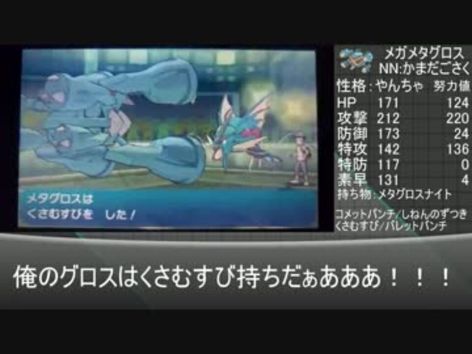 ポケモンsm 気軽にランダムフリー対戦 その1 解説付き ニコニコ動画