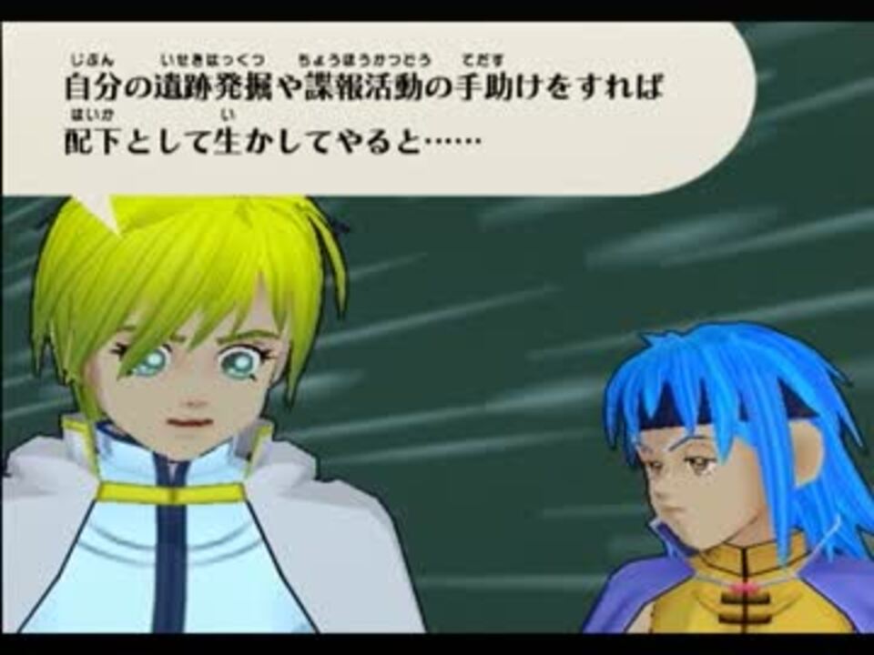 人気の 冒険王ビィト 動画 148本 2 ニコニコ動画
