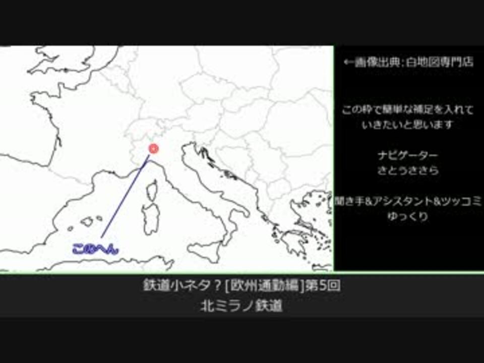 人気の 海外鉄道 動画 1 5本 ニコニコ動画