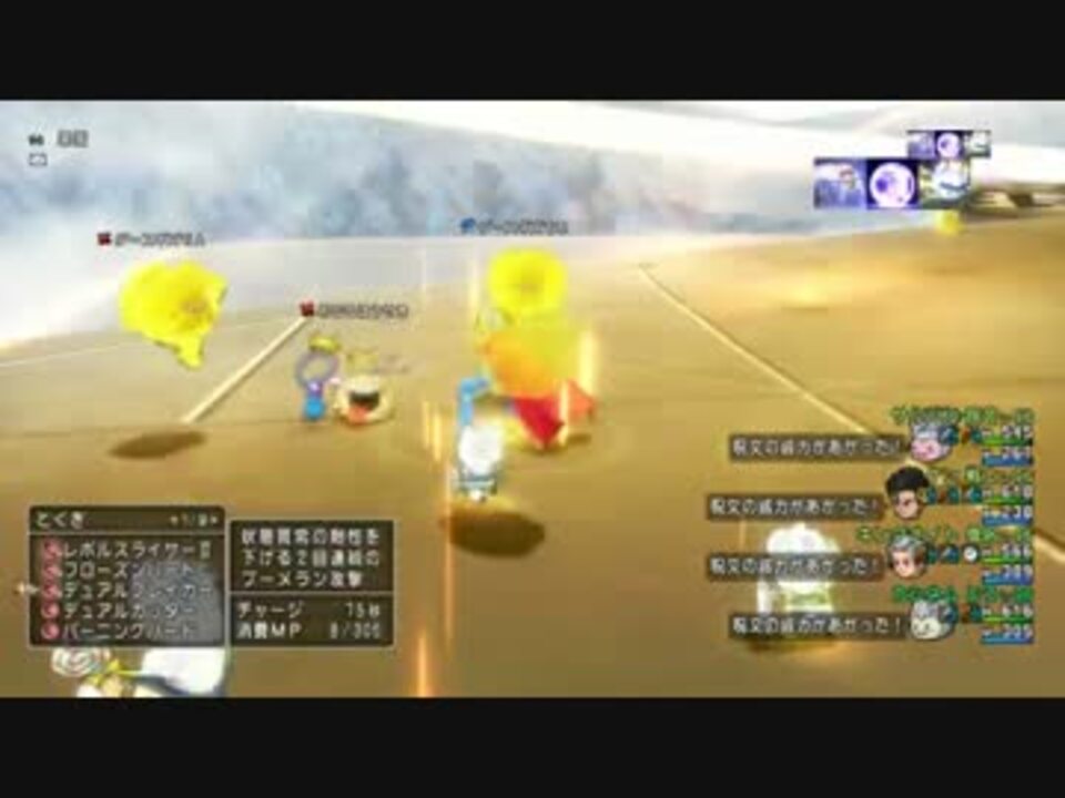 Dqx 大した事やらないけど 今日もまったりと 第814回 3枠目 ニコニコ動画