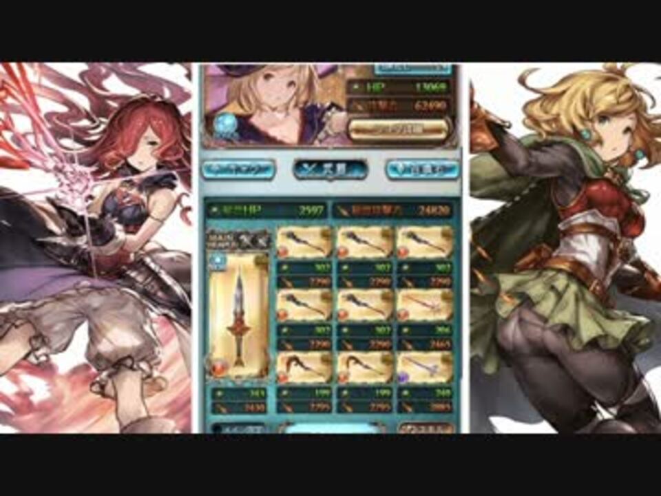人気の ティアマトマグナ 動画 18本 ニコニコ動画