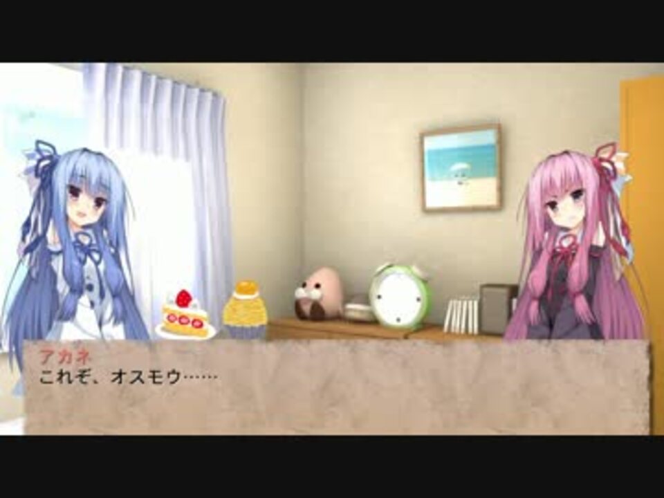 忍殺 琴葉姉妹が第三部の忍殺と くをするようです 雑談 ニコニコ動画