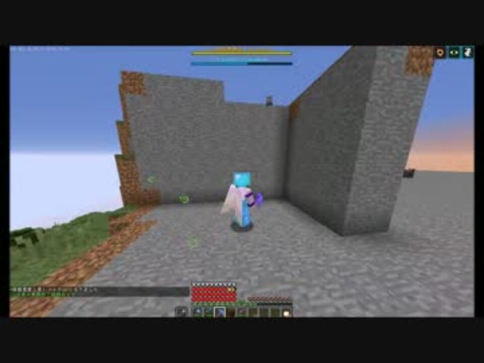 マインクラフト ゆっくり実況 整地鯖編パート４ ニコニコ動画