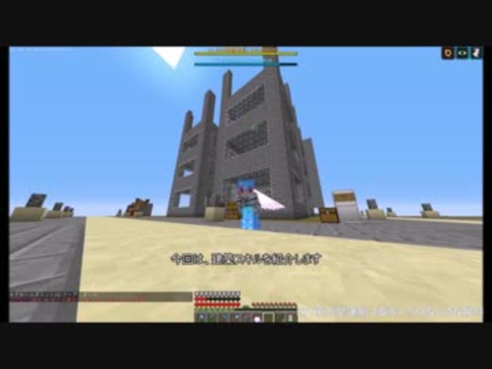 マインクラフト ゆっくり実況 整地鯖編パート６ ニコニコ動画