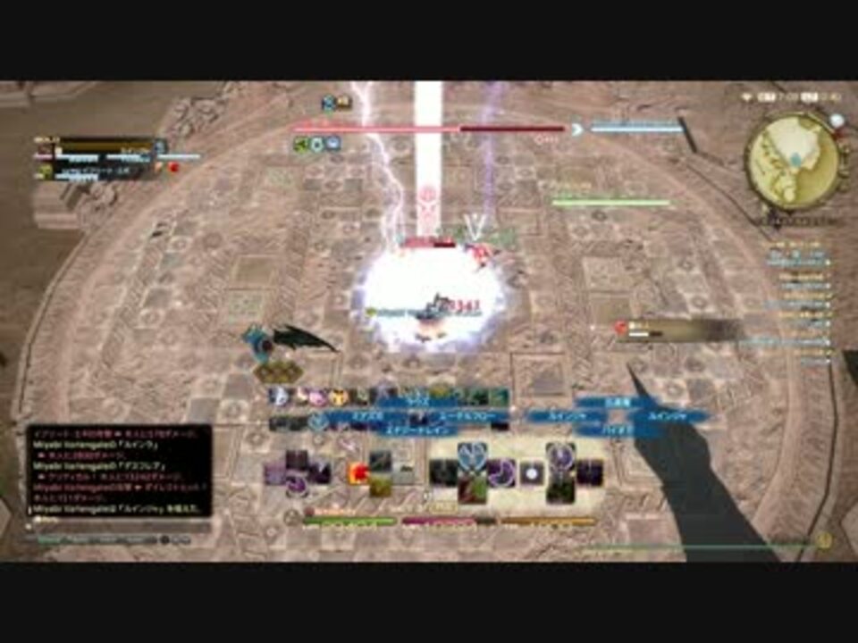 Ff14専用 みやびんさんの公開マイリスト Niconico ニコニコ