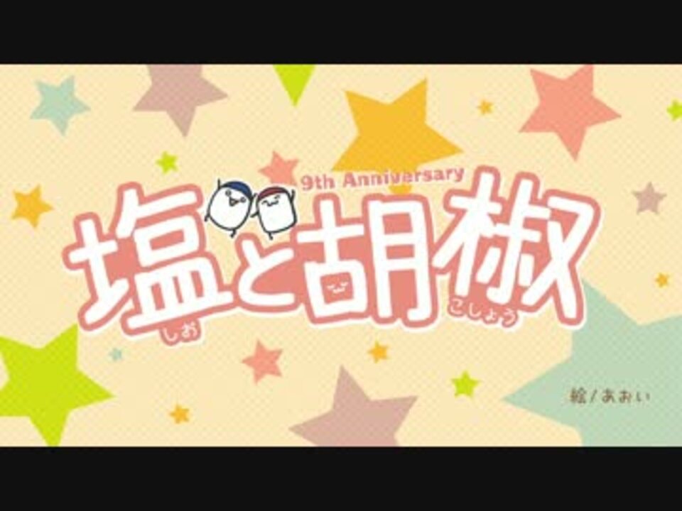 人気の 描いてみた ぬるぬる動く 動画 671本 4 ニコニコ動画