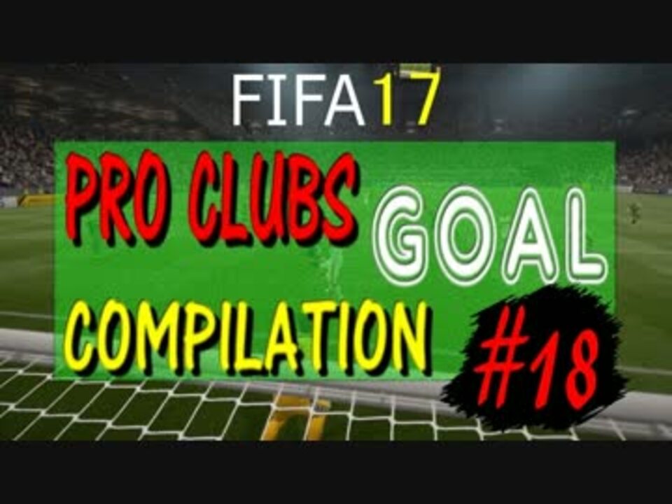 人気の Fifa17 動画 258本 2 ニコニコ動画