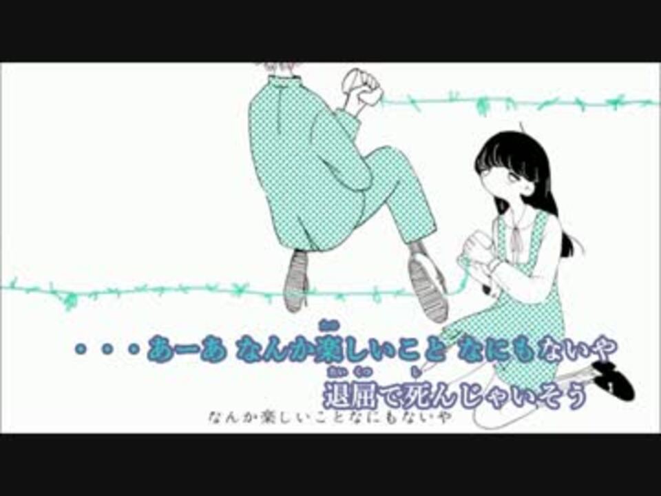 ニコカラ 翡翠のまち On Vocal 0 ニコニコ動画