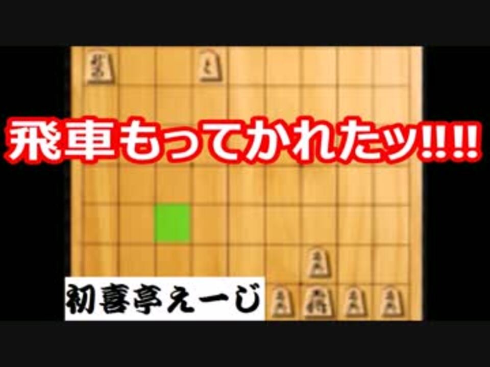 人気の ついたて将棋 動画 56本 ニコニコ動画