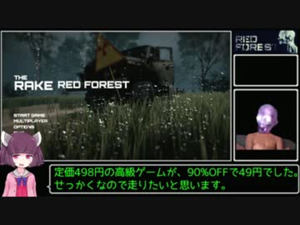 Rta Red Forest 3分36秒 49円 ニコニコ動画